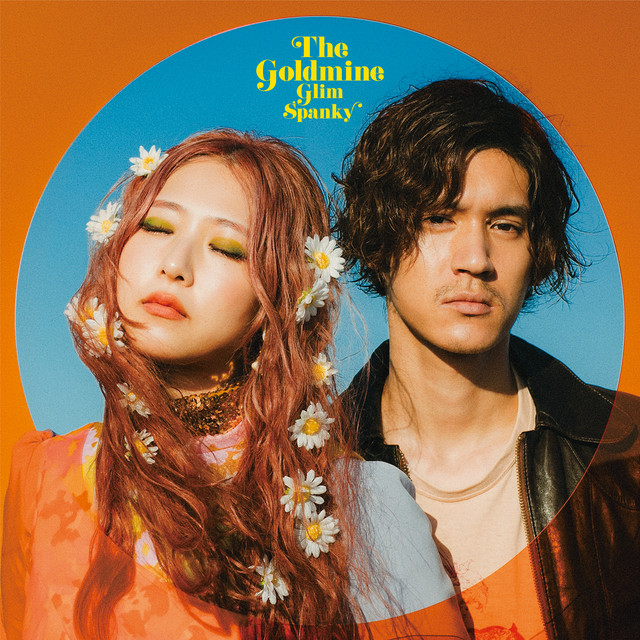 The Goldmine album cover