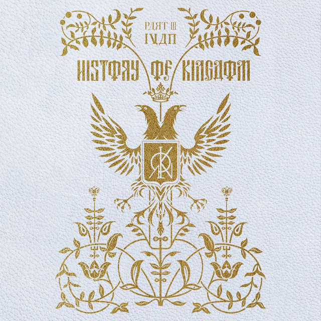 History Of Kingdom: Pt. III. Ivan album cover