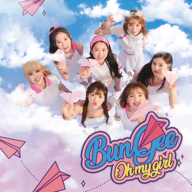 OH MY GIRL SUMMER PACKAGE [FALL IN LOVE] album cover