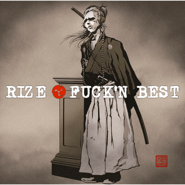 FUCK'N BEST album cover