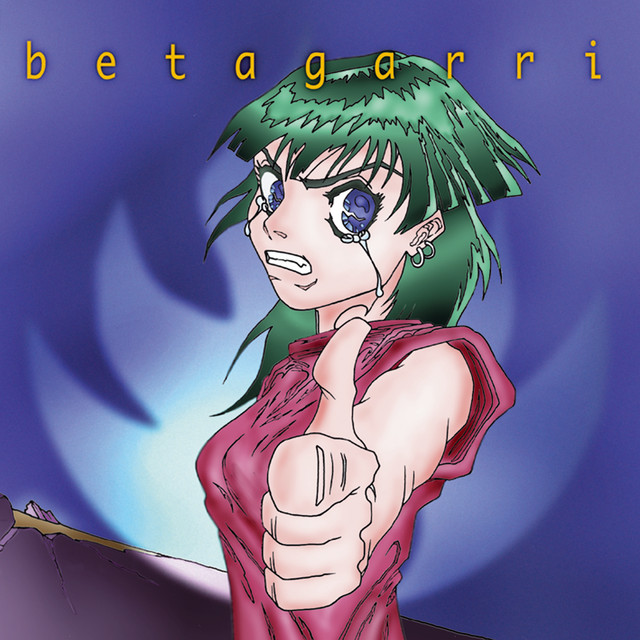 Arren Erro Zaharra album cover