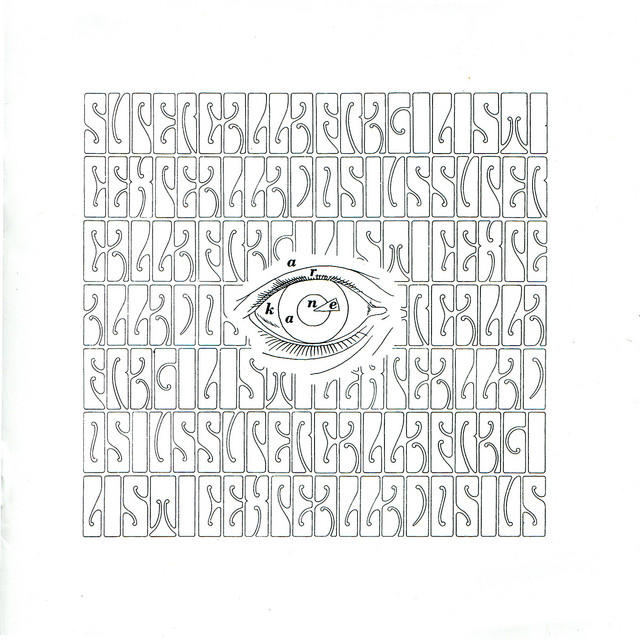I album cover