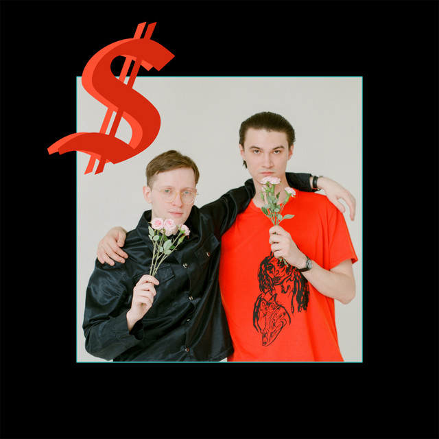 Шоу-бизнес album cover