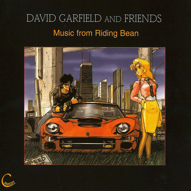 Music from Riding Bean album cover