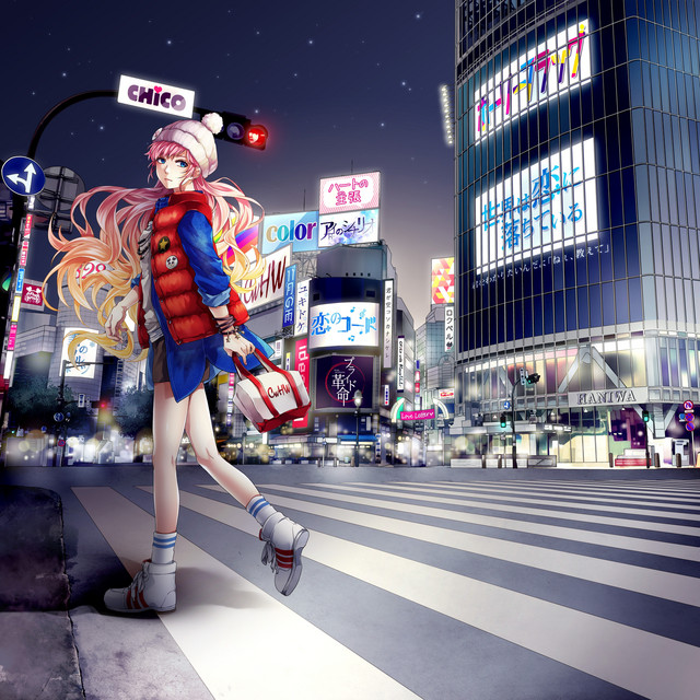 世界はｉに満ちている album cover