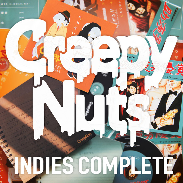 INDIES COMPLETE album cover