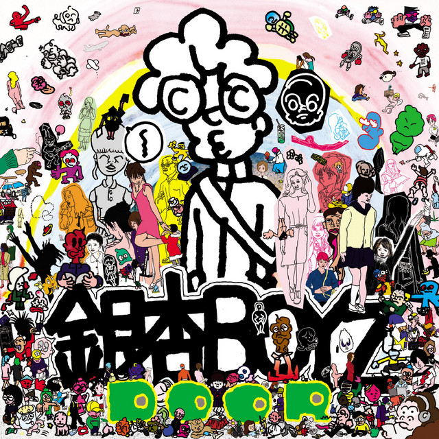 DOOR album cover