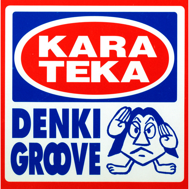 Karateka album cover