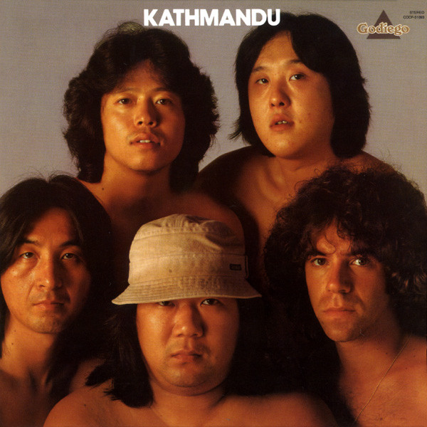 カトマンドゥー album cover