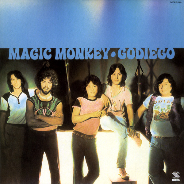西遊記 album cover