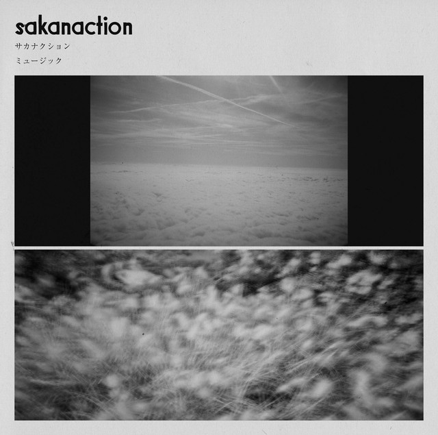 Access Virus Indigo 2 Synthesizer as heard on ミュージック by Sakanaction (2013)