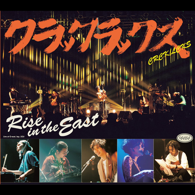 Rise in the East album cover
