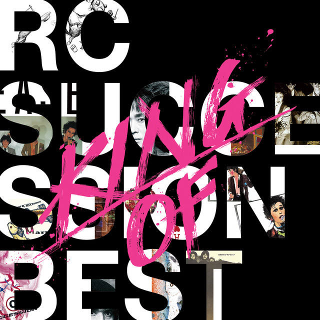 KING OF BEST album cover