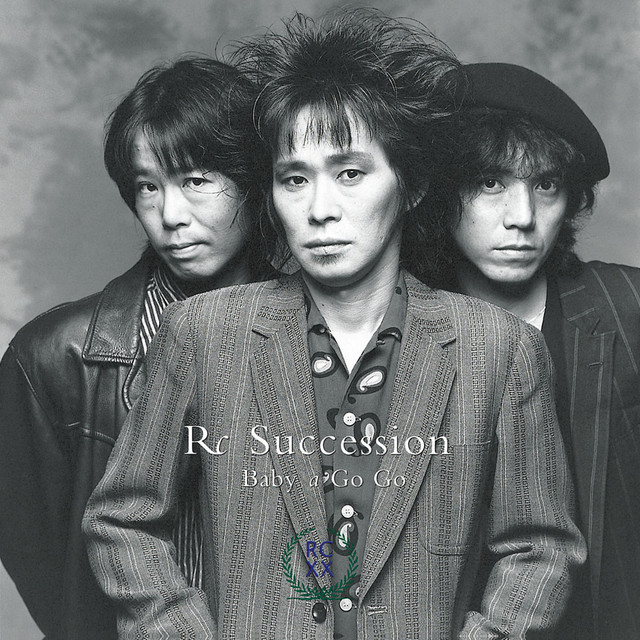 Baby a Go Go album cover