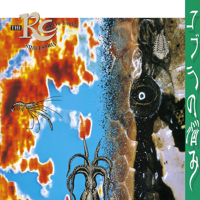 コブラの悩み (Live) album cover