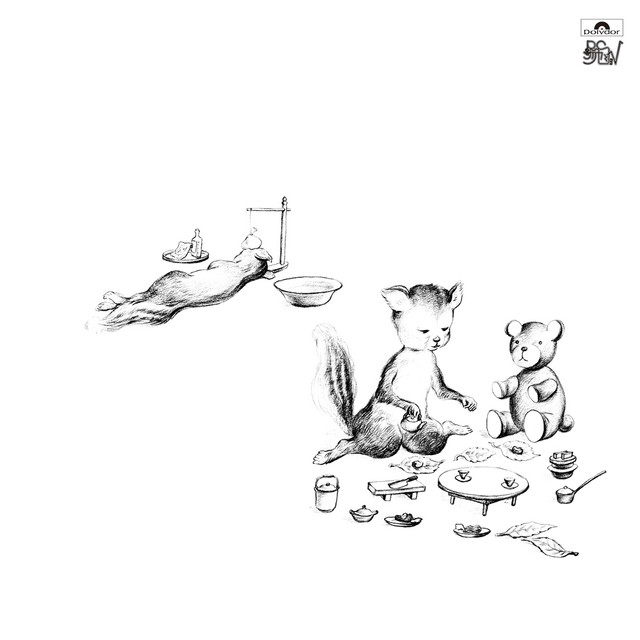 シングル・マン album cover