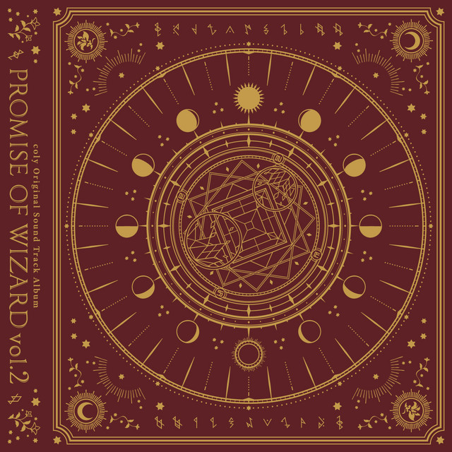 coly Original Sound Track Album : Promise of wizard (vol.2 Disc1) album cover