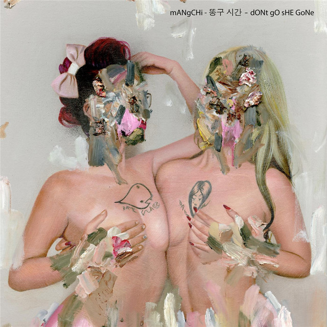 Dont Go She Gone album cover