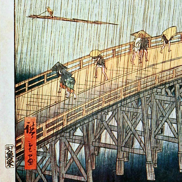 EMPEROR album cover