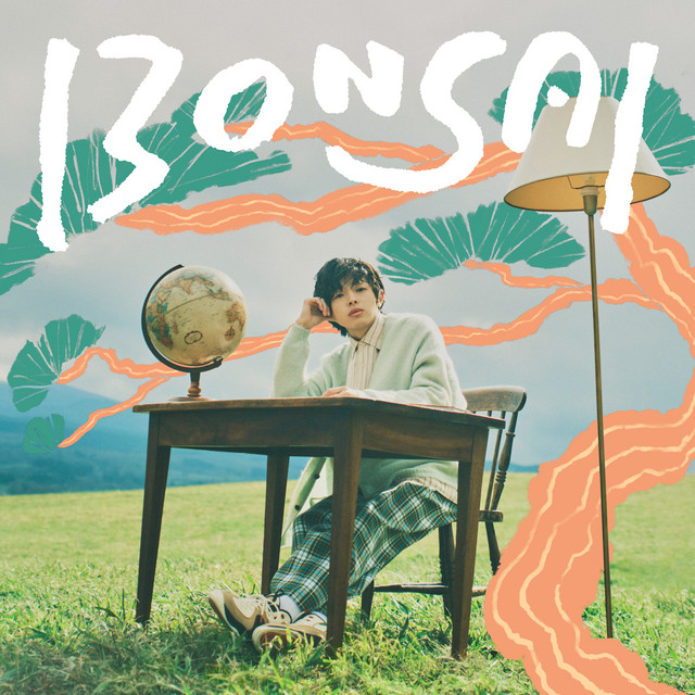 凡才 album cover