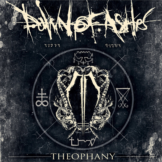 Theophany album cover