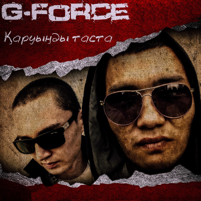 Қаруыңды таста album cover