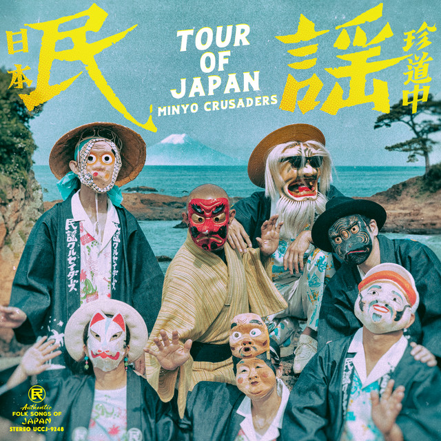 Tour of Japan album cover