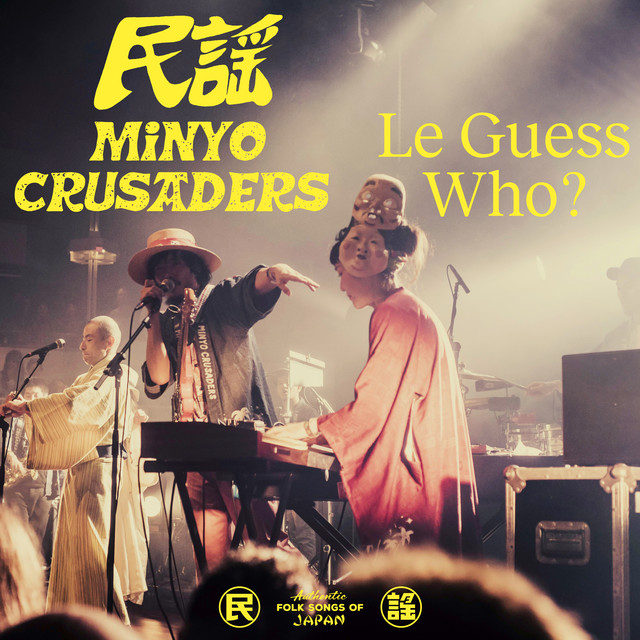 Live at Le Guess Who? album cover