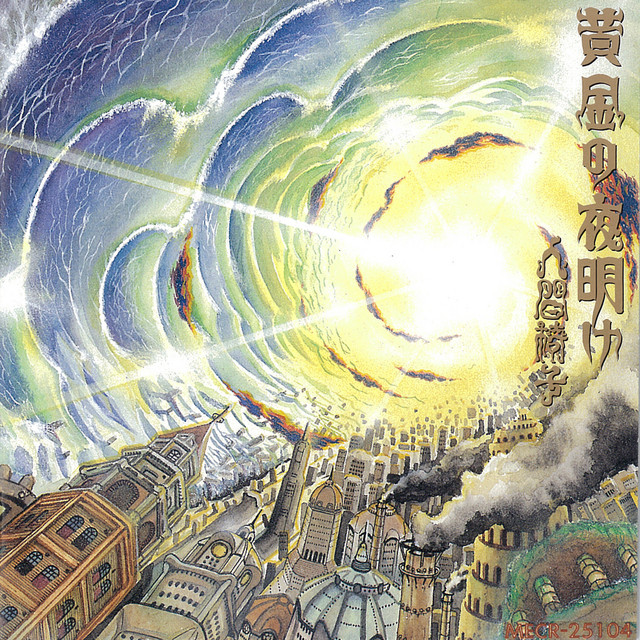 黄金の夜明け album cover