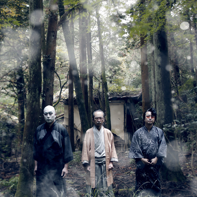 怪談 そして死とエロス album cover