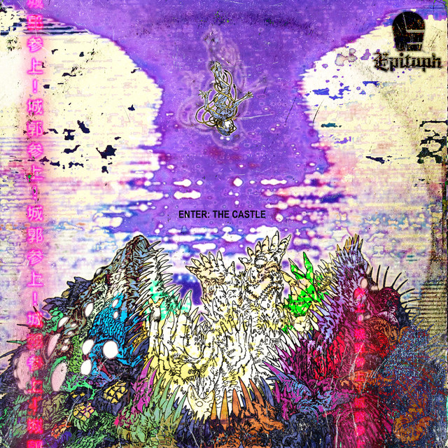 ENTER: THE CASTLE album cover