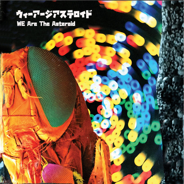 Smoke on the Wata album cover