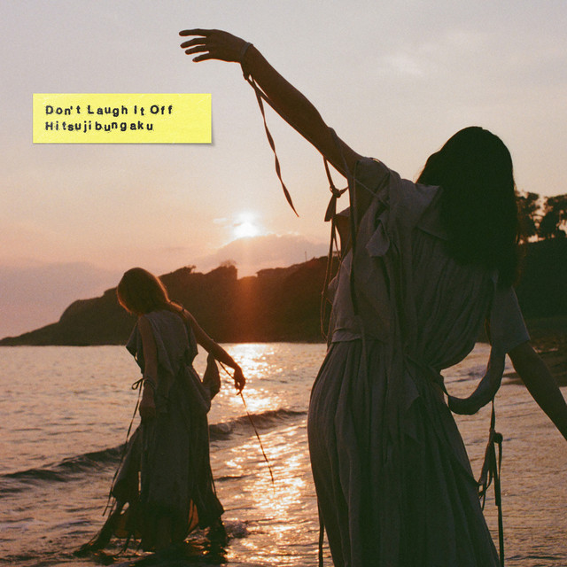 D o n’ t ‌ ‌ ‌L a u g h ‌ ‌ ‌I t ‌ ‌ ‌O f f ‌ ‌ (T r u l y ‌ ‌D e l u x e) album cover