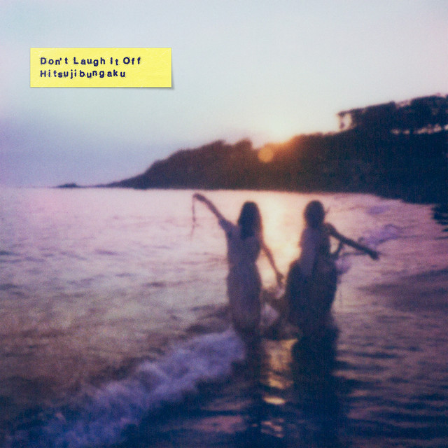 D o n’ t ‌ ‌ ‌L a u g h ‌ ‌ ‌I t ‌ ‌ ‌O f f album cover