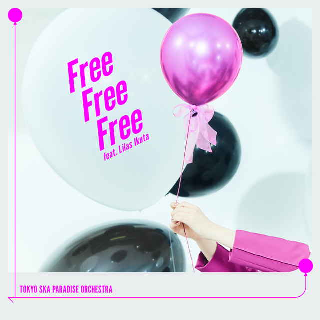 Free Free Free album cover