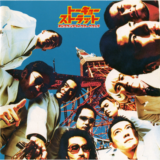 トーキョー・ストラット album cover