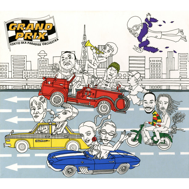 グランプリ album cover