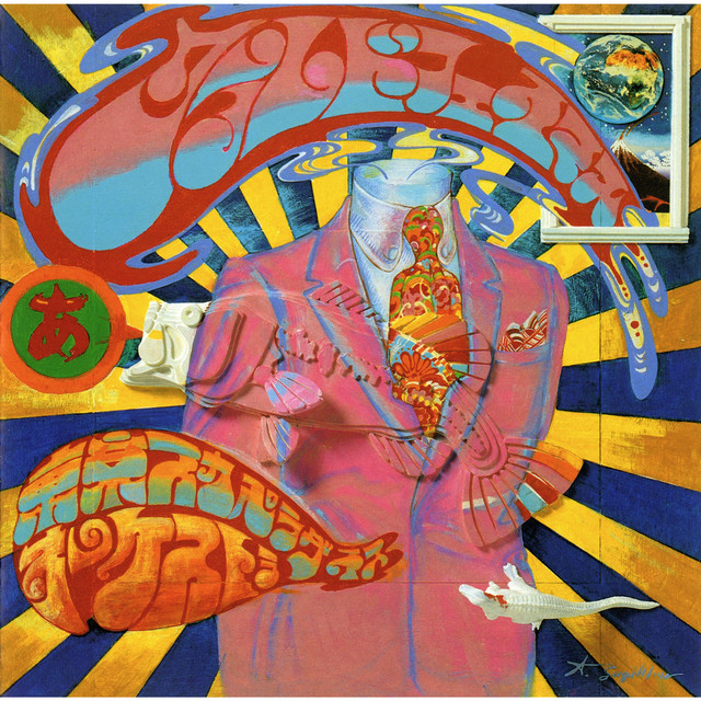 ワールド フェイマス album cover