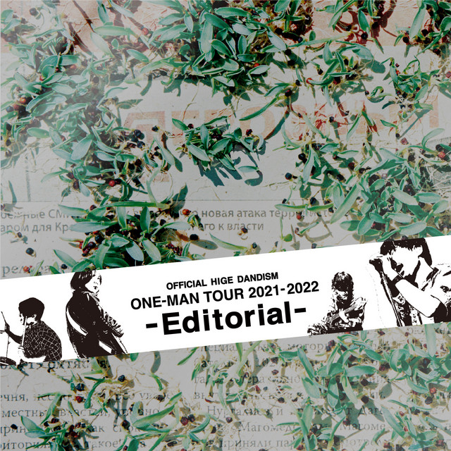 One-Man Tour 2021-2022 -Editorial-@Saitama Super Arena (LIVE) album cover