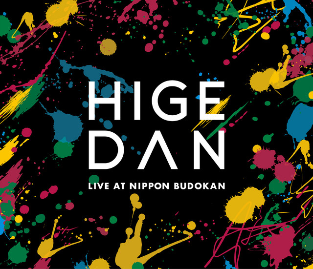 Official HIGE DANdism One-Man Tour 2019@Nippon Budokan album cover