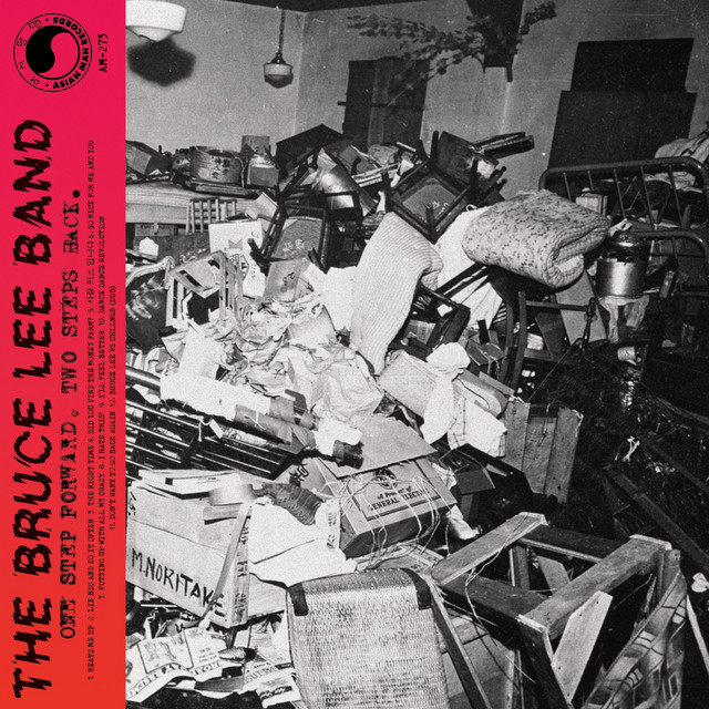 Electro-Harmonix Freeze Sound Retainer as heard on One Step Forward. Two Steps Back. by The Bruce Lee Band (2022)