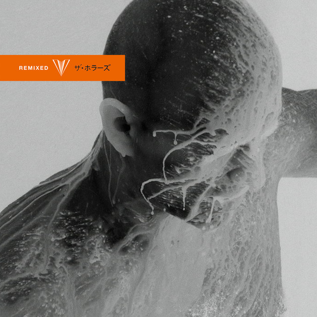V - Remixed album cover