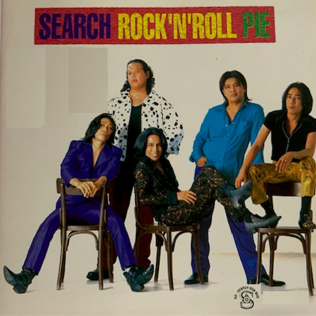 Rock N' Roll Pie album cover