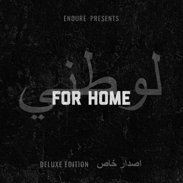 For Home (Deluxe Edition) album cover