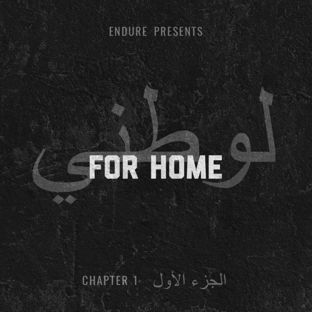 For Home, Ch. 1 album cover