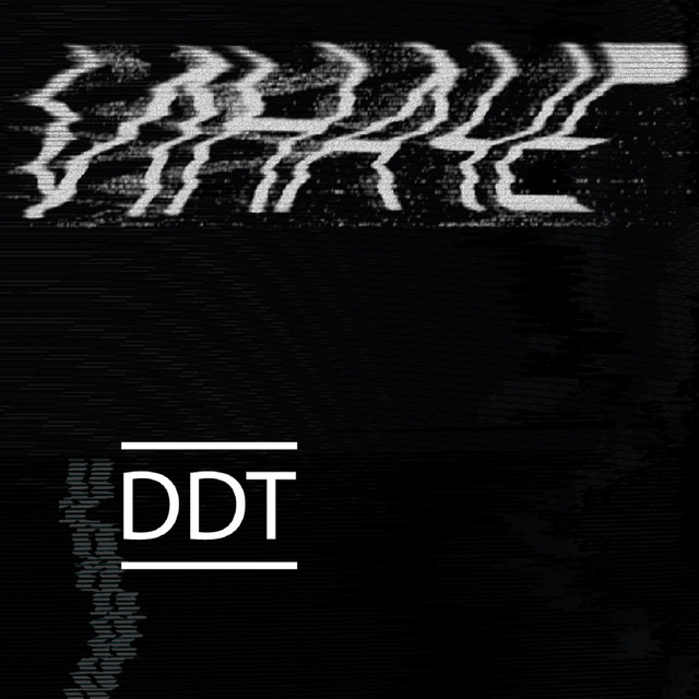 Иначе album cover