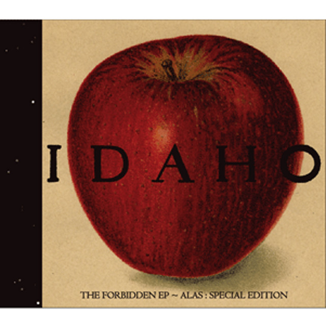 The Forbidden EP - Alas: Special Edition album cover