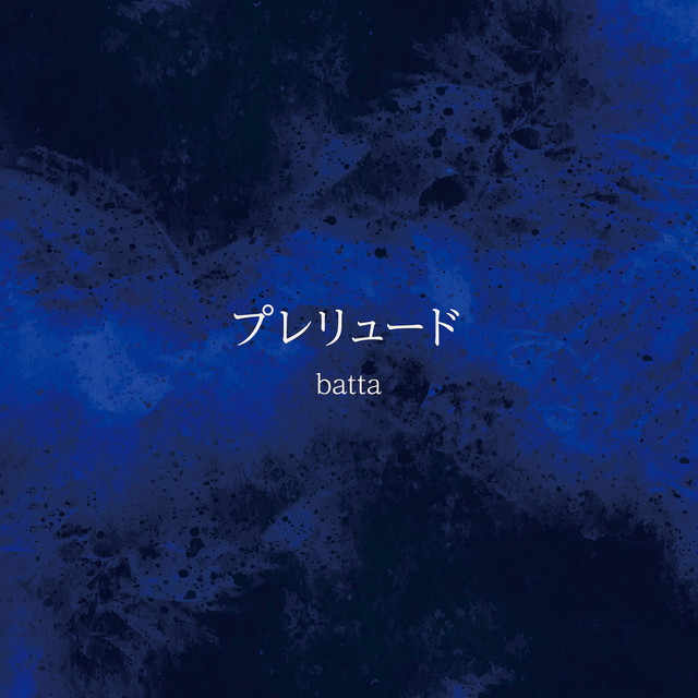 Prelude album cover