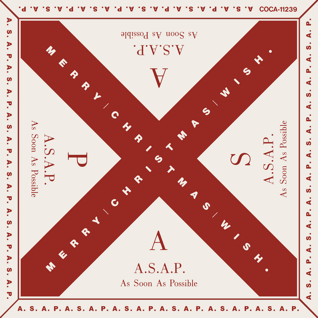 MERRY CHRISTMAS WISH album cover
