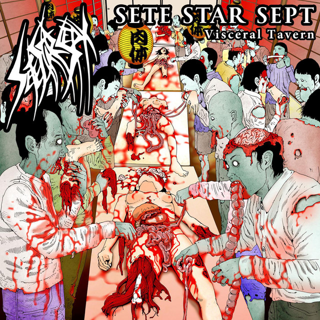 Visceral Tavern album cover